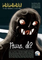 Promo Mamma n.8